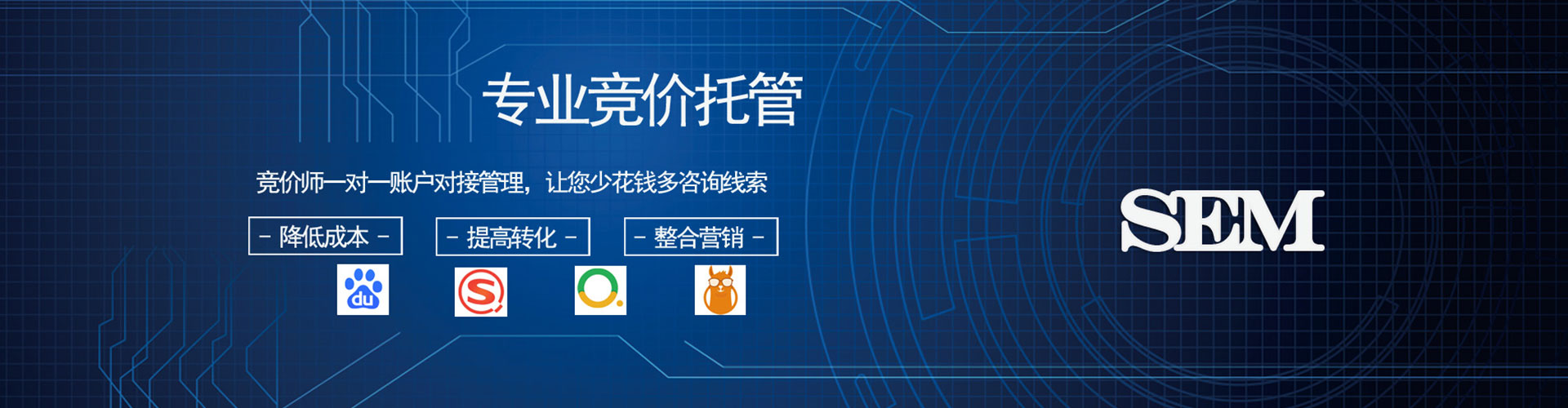 钢城百度开户高返点