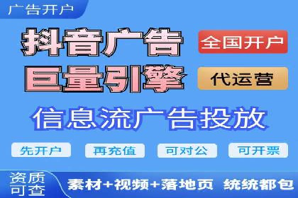 行业领先企业的sem竞价托管代运营策略