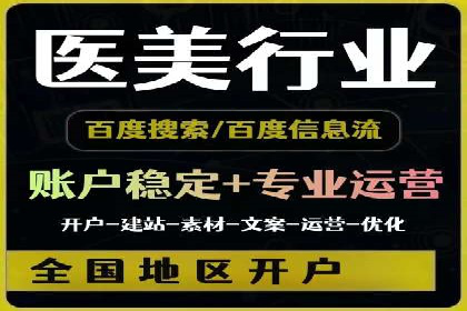 某企业选择SEM代运营服务公司的决策过程