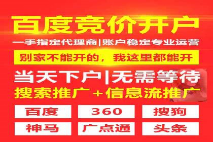 成功案例分享：竞价托管助力企业增长